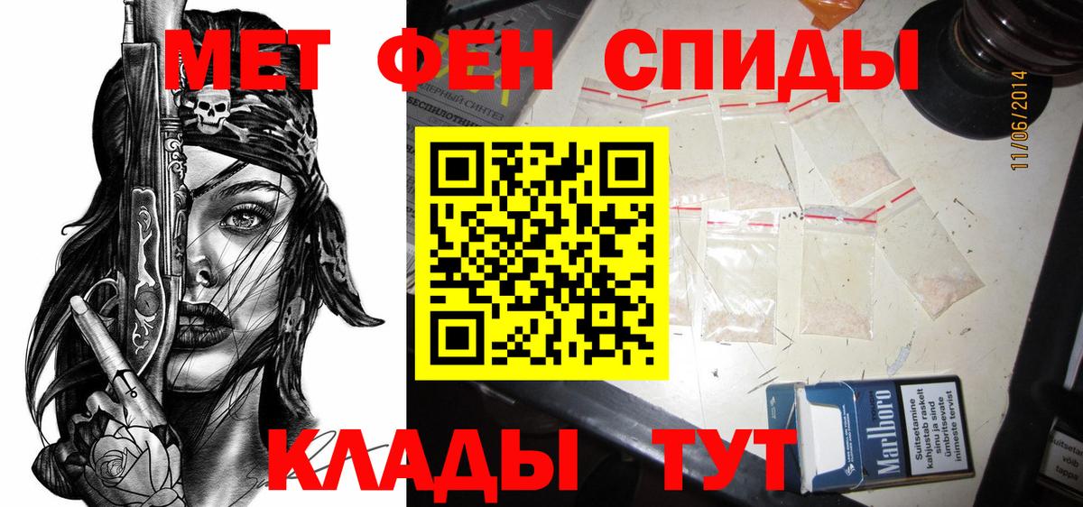 Нягань  АМФ VHQ  Amphetamine  Амфетамин  Вход с VPN 