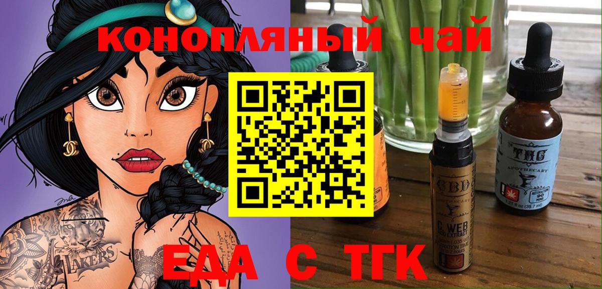 Нягань  Canna-Cookies марихуана  Вход с VPN 