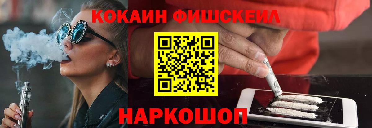 Cocaine Боливия Нягань