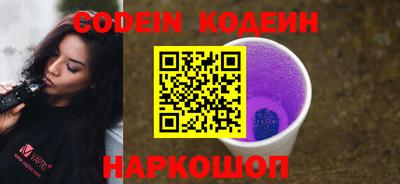 мефедрон VHQ Ставрополь