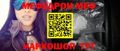 бутират Старая Купавна