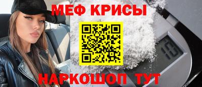 прущий лед Тара