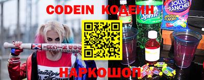 бутират Старая Купавна