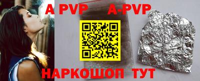 мефедрон VHQ Ставрополь