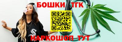 бутират Старая Купавна