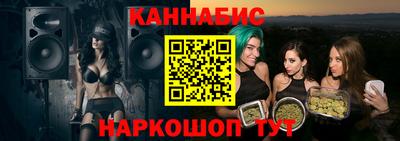 мефедрон VHQ Ставрополь