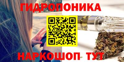 бутират Старая Купавна