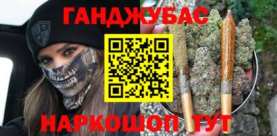 бутират Старая Купавна
