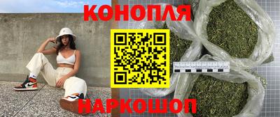 бутират Старая Купавна