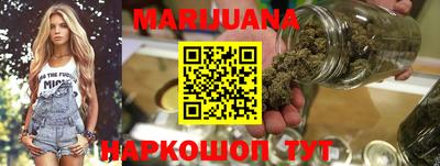 мефедрон VHQ Ставрополь
