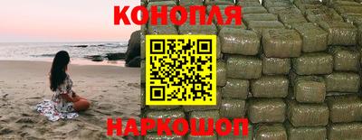 мефедрон VHQ Ставрополь