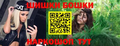 мефедрон VHQ Ставрополь