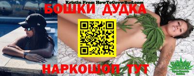 бутират Старая Купавна