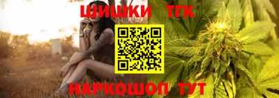мефедрон VHQ Ставрополь
