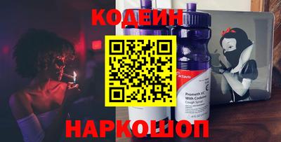 мефедрон VHQ Ставрополь