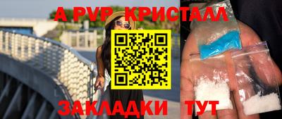 бутират Старая Купавна