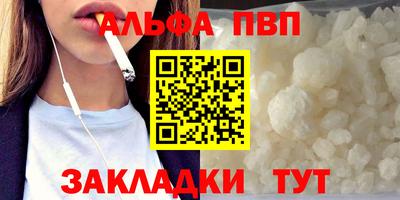 метадон Татарск