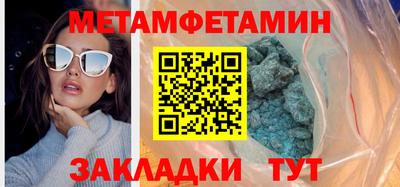 мефедрон VHQ Ставрополь