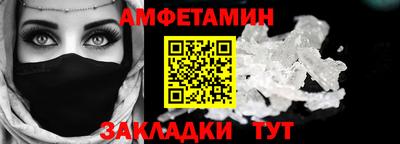 мефедрон VHQ Ставрополь