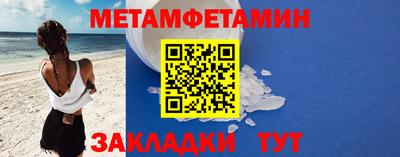 бутират Старая Купавна