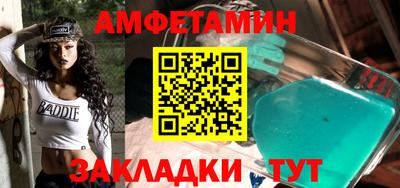 мефедрон VHQ Ставрополь