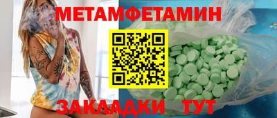 мефедрон VHQ Ставрополь