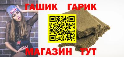 мефедрон VHQ Ставрополь