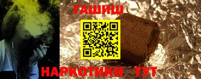 бутират Старая Купавна