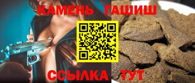 бутират Старая Купавна