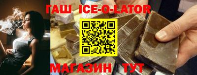 бутират Старая Купавна
