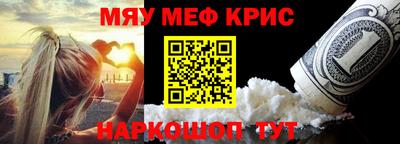 бутират Старая Купавна