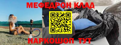 бутират Старая Купавна