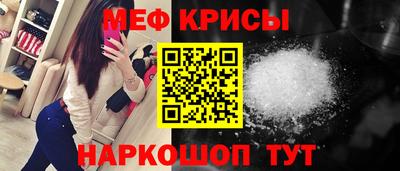 бутират Старая Купавна