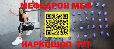 бутират Старая Купавна