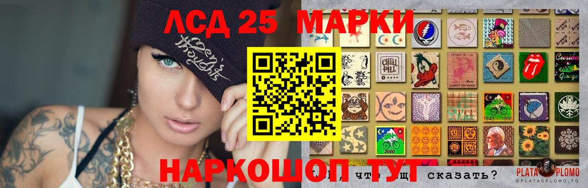 LSD-25 экстази кислота  ЛСД экстази кислота  Вход с VPN  Нягань 