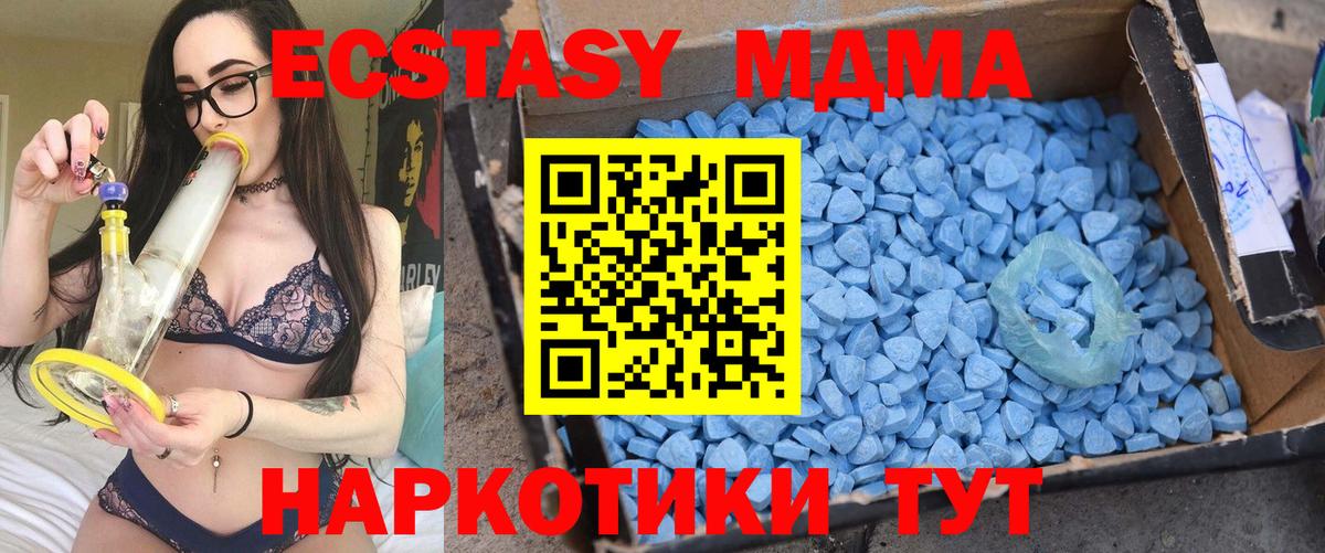МДМА VHQ Нягань