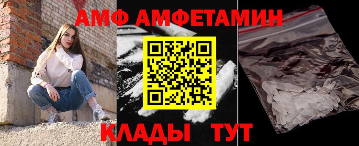 Нягань  Метамфетамин  Вход с VPN  МЕТАМФЕТАМИН Methamphetamine 