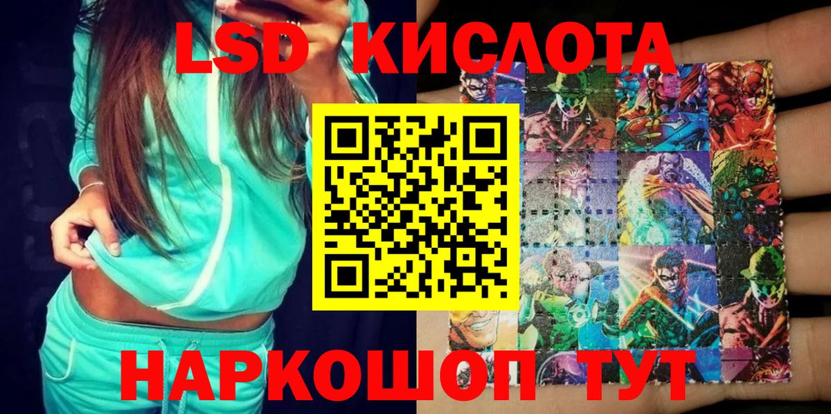 Нягань  Марки NBOMe 1,5мг  Вход с VPN  Марки NBOMe 1,5мг 