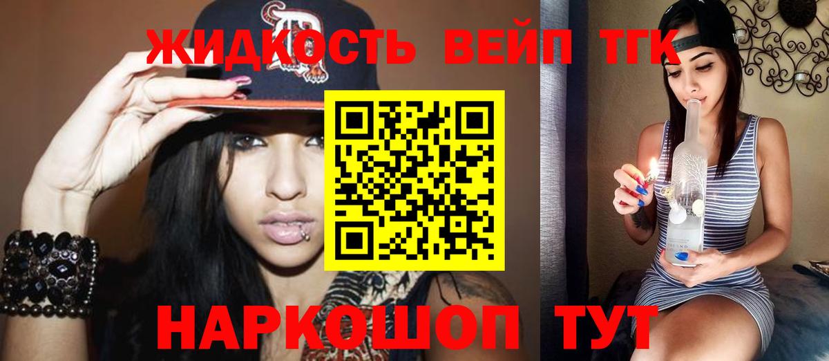 Бошки Шишки Нягань