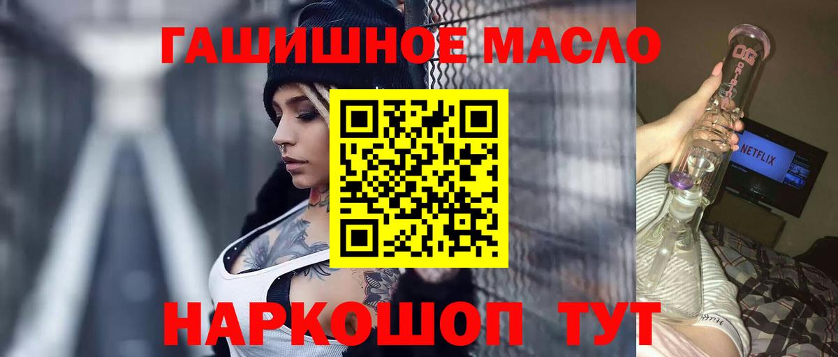 Нягань  Дистиллят ТГК Wax  Вход с VPN  ТГК вейп 
